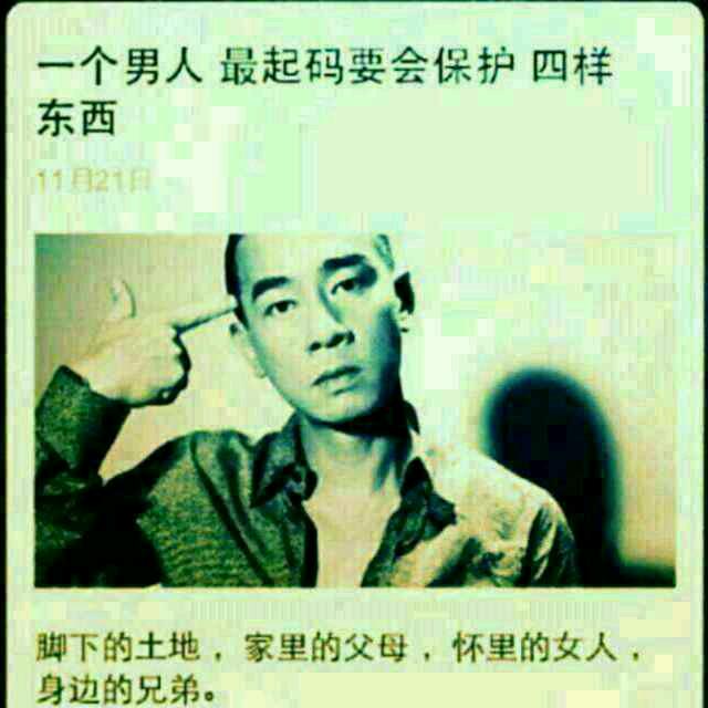 以德斧人
