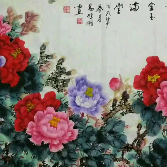 山里人