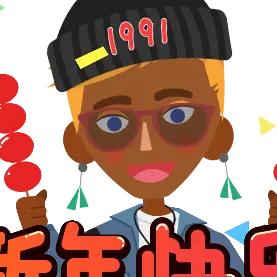 不苦就不是人生了