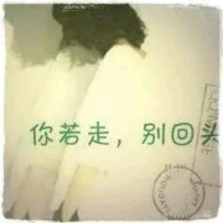 💞ꦿ᭄烂人①个罢💞ꦿ᭄