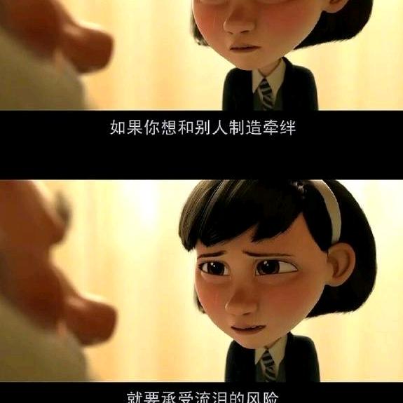 一米阳光