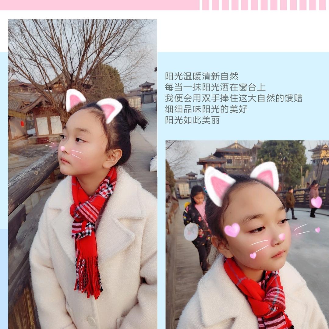 @阳光下正好