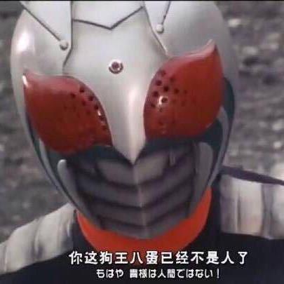熠熠生辉