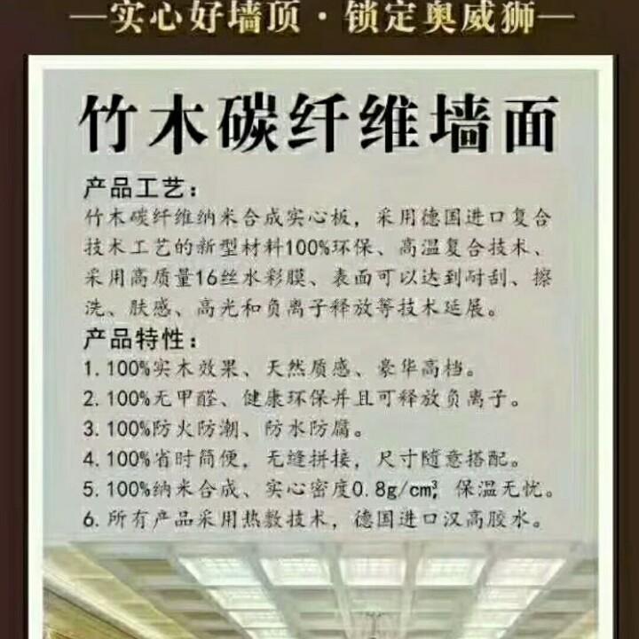 凯旋装修