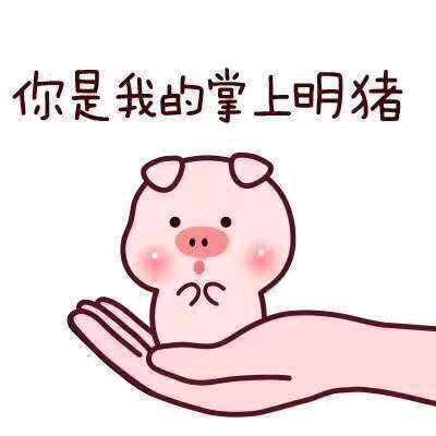 一生平安