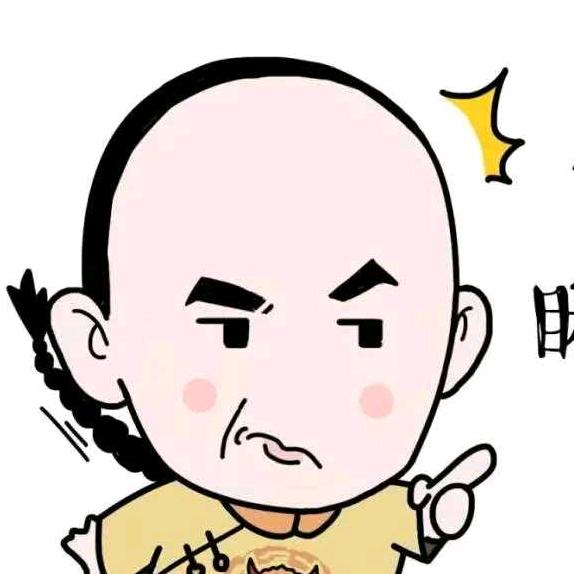 谷穗