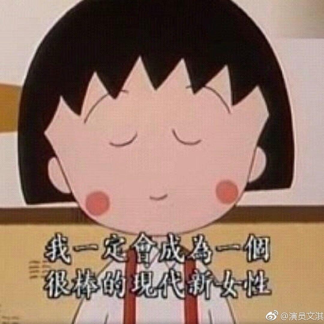 雪🍐Sherry（继续减肥版