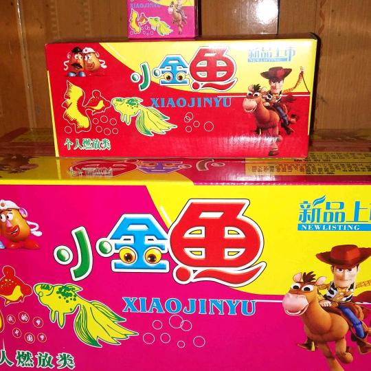 小金鱼厂家