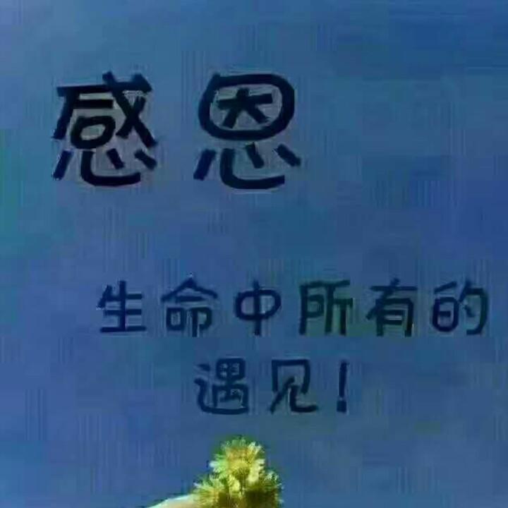 梁二姐