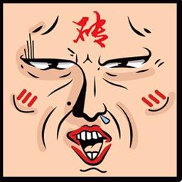 砖家刘红砖