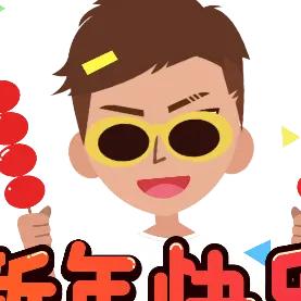 小红
