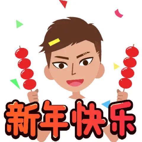 芸芸人生
