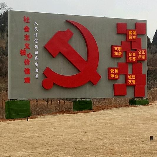 无限嚣张