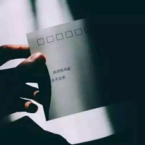 弃（宣城泾县）