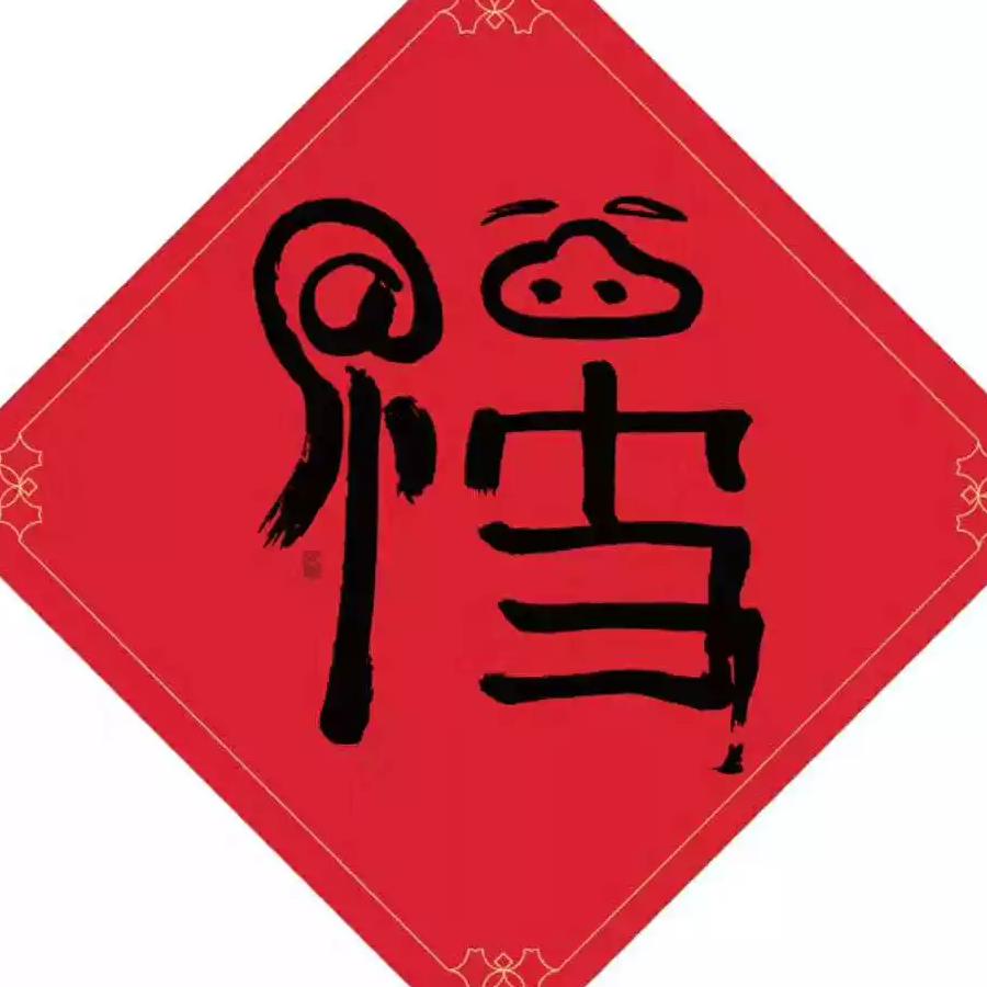 🌈🌈🌈李梦繁🌈🌈🌈