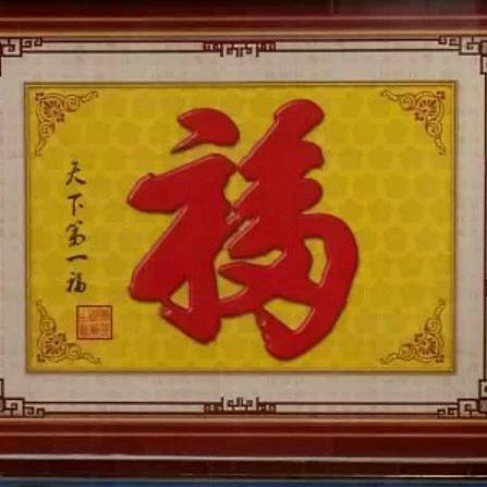 建祥水电暖灯具烟花爆竹