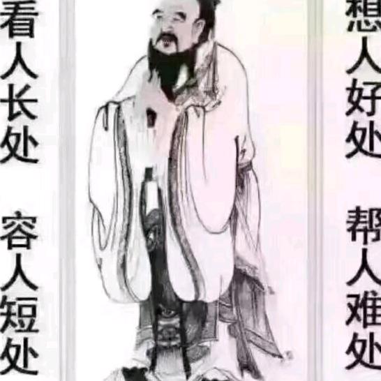 低调李之道