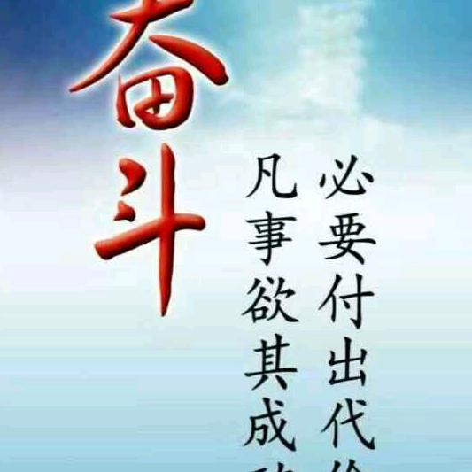 平安