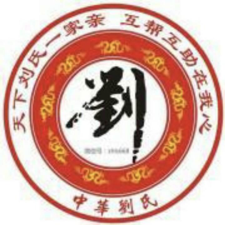 塞外似江南也有豫东人👣（老子故里）