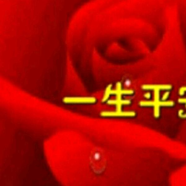 红尘