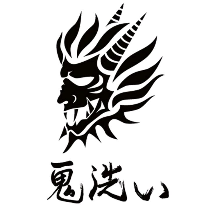 ONIARAI鬼洗官方旗舰店