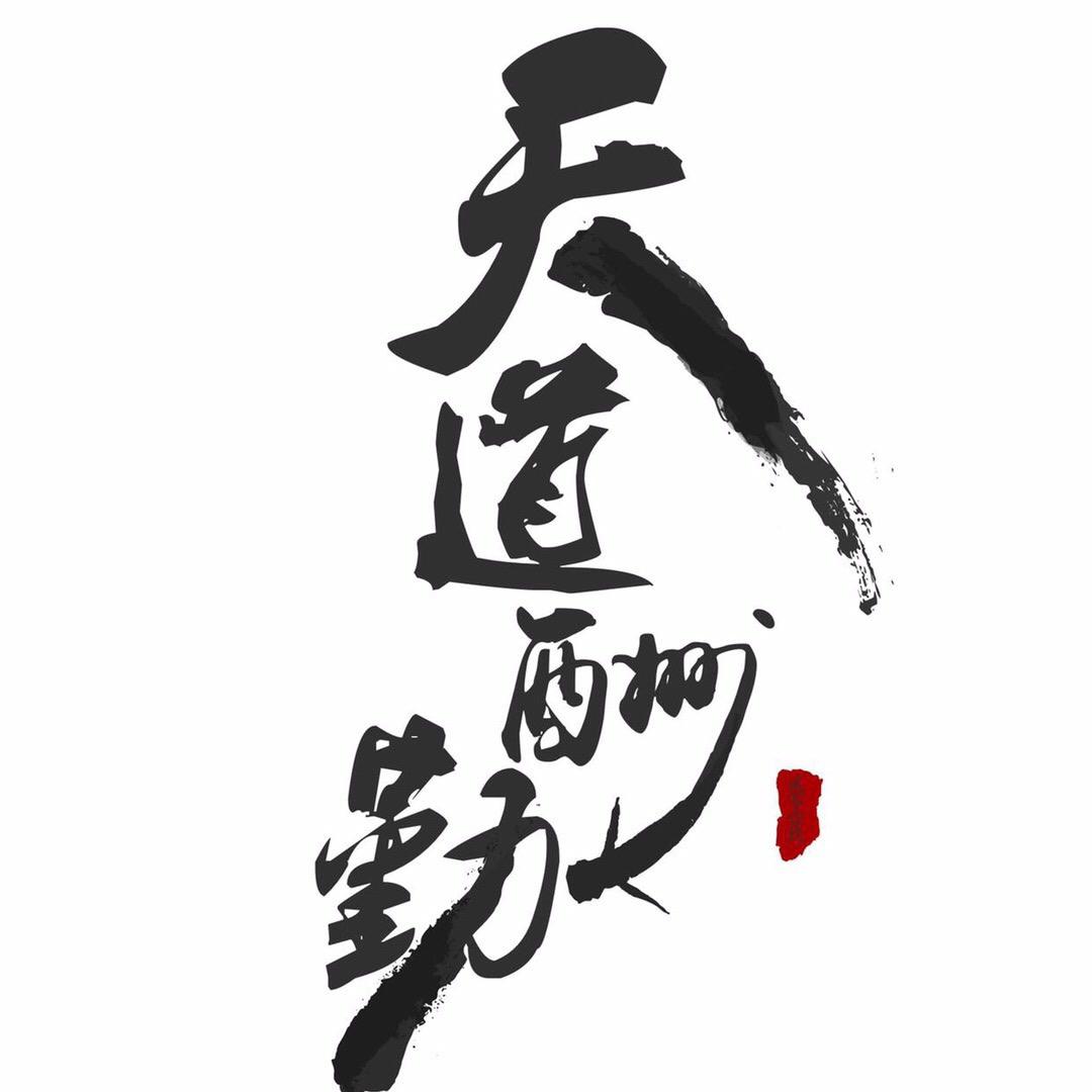 金普特别事物研究员-大橙