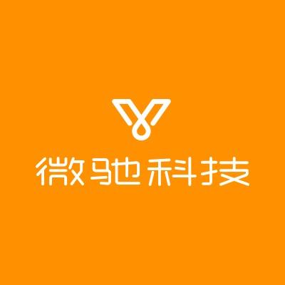 天津微驰科技有限公司企业店