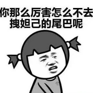 吴仔呀