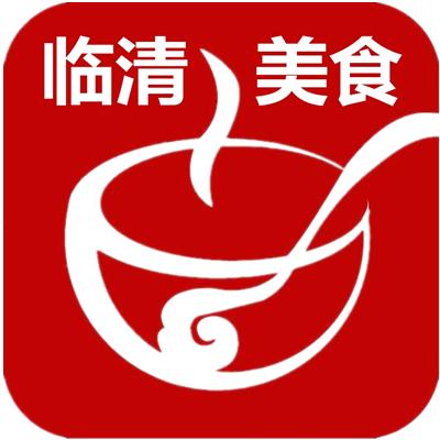 临清美食