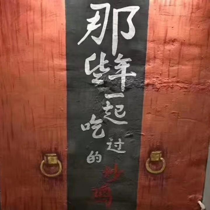 临沂那些年一起吃过的炒鸡