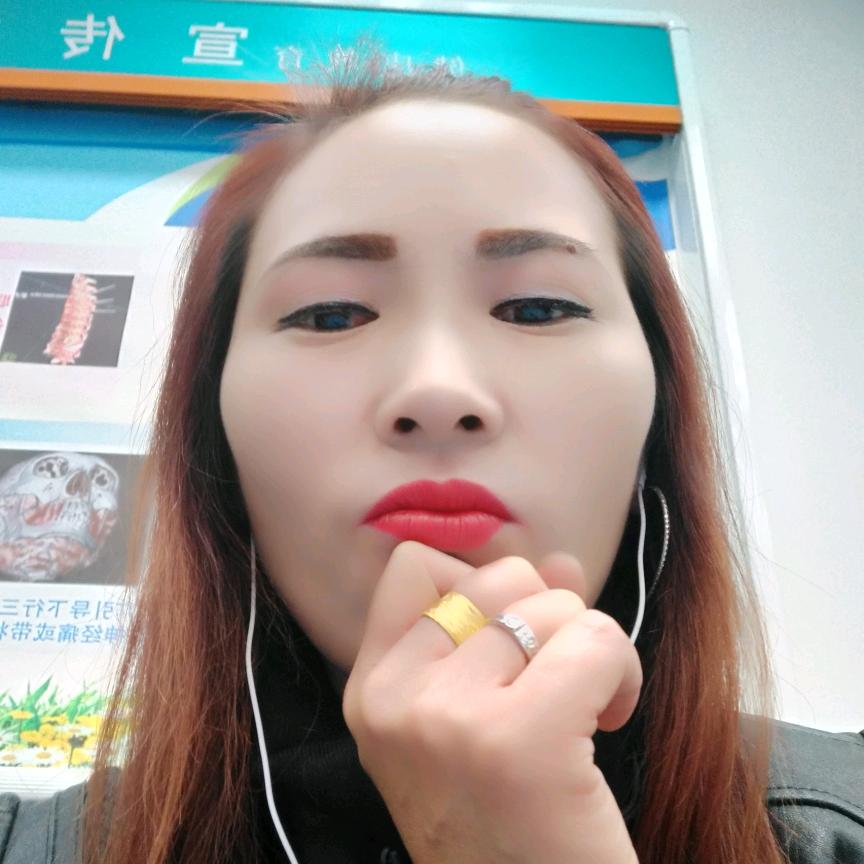 有你真开心