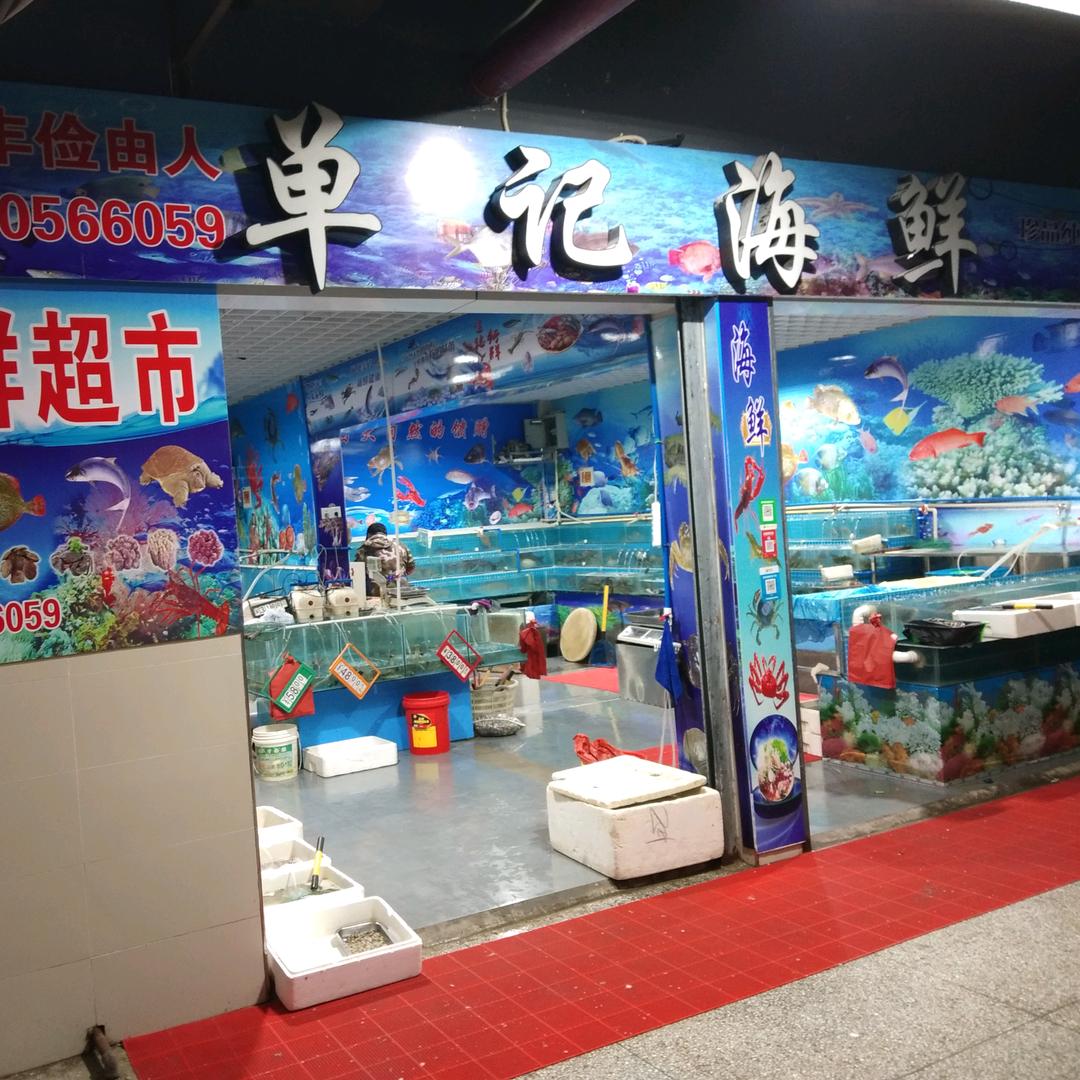 许大姐