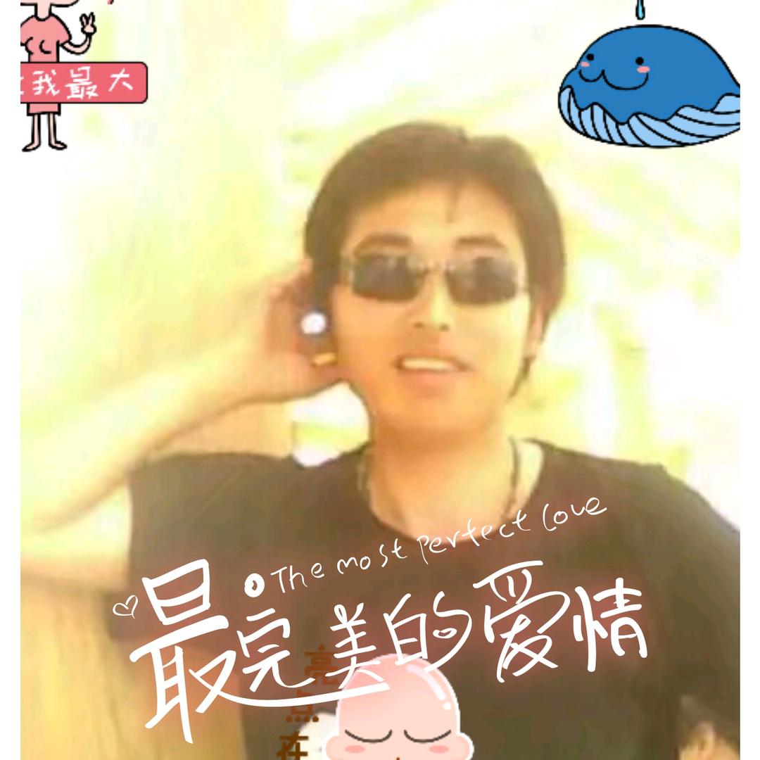 愛她一定要对她好，