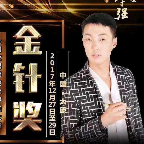 小强哥