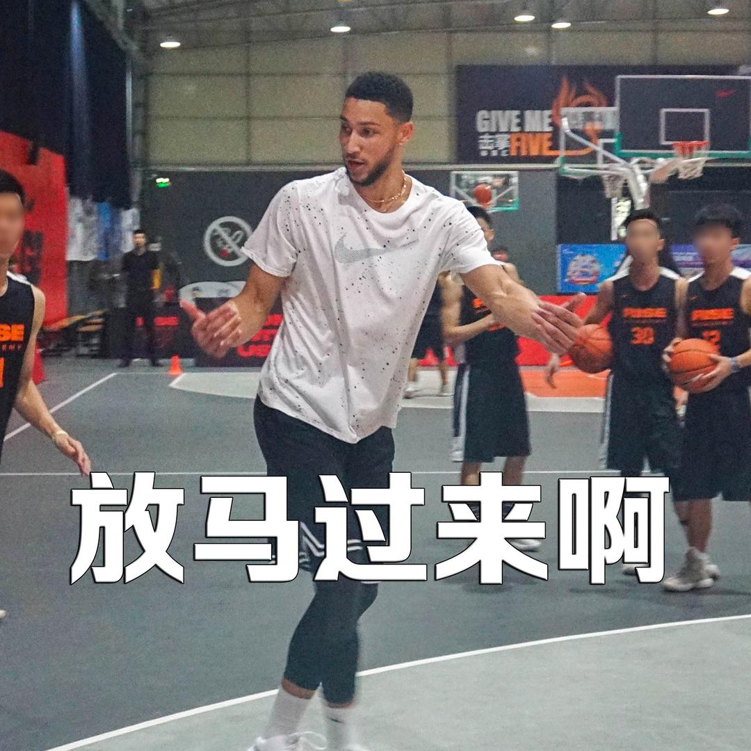 篮球摄手文彬