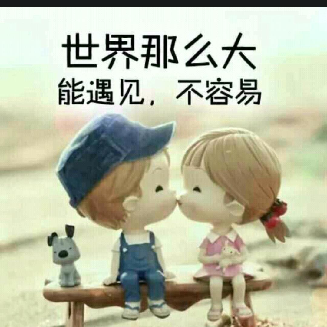 难忘一生