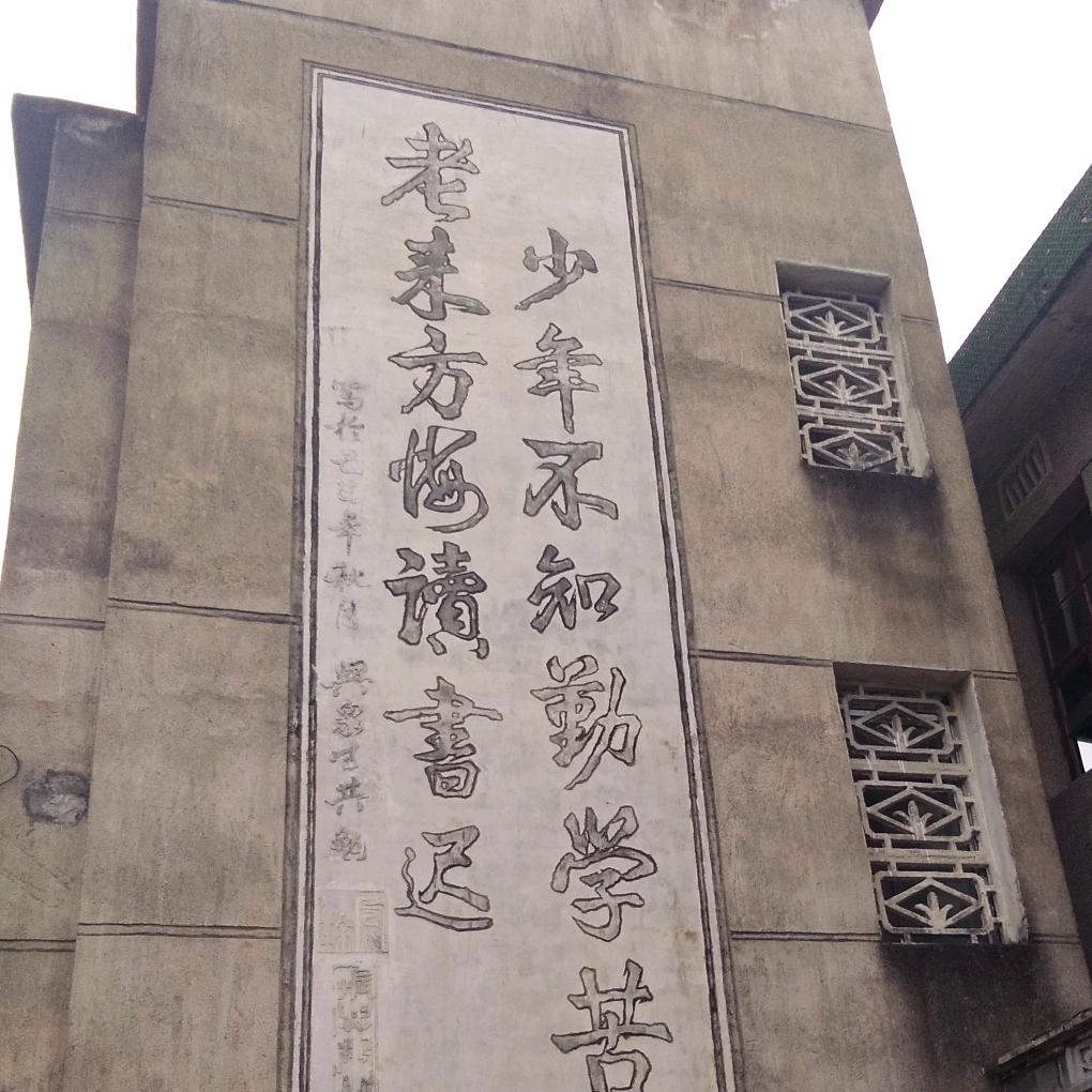 蓉洋商贸行顺