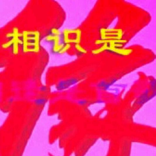 🇨🇳🈯️🈳🈷️🈵