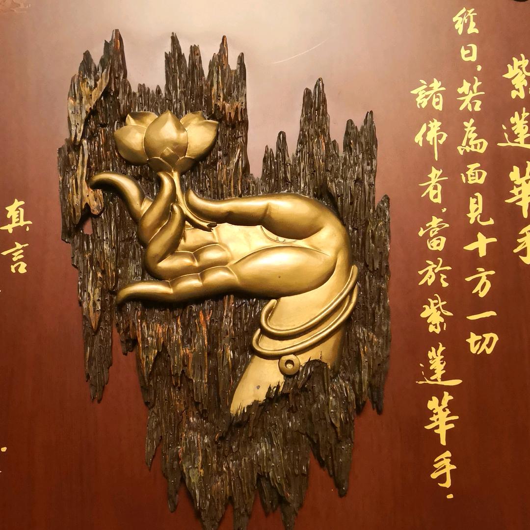 Konsong