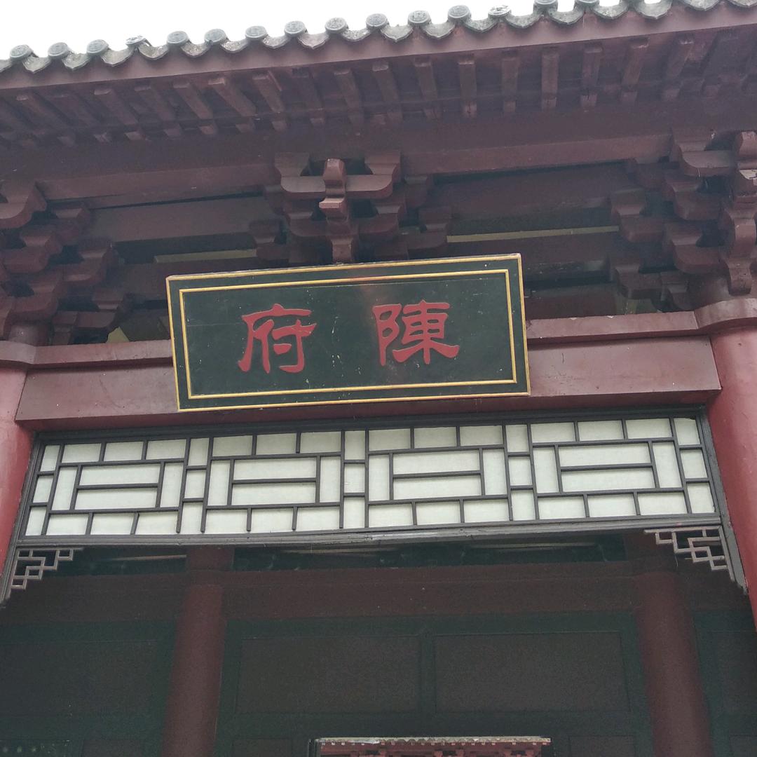 壹明