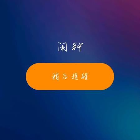 放空自我
