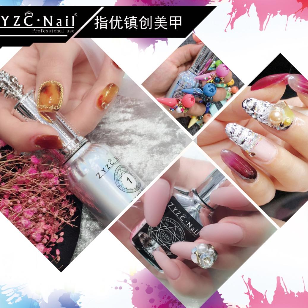 指优镇创美甲用品