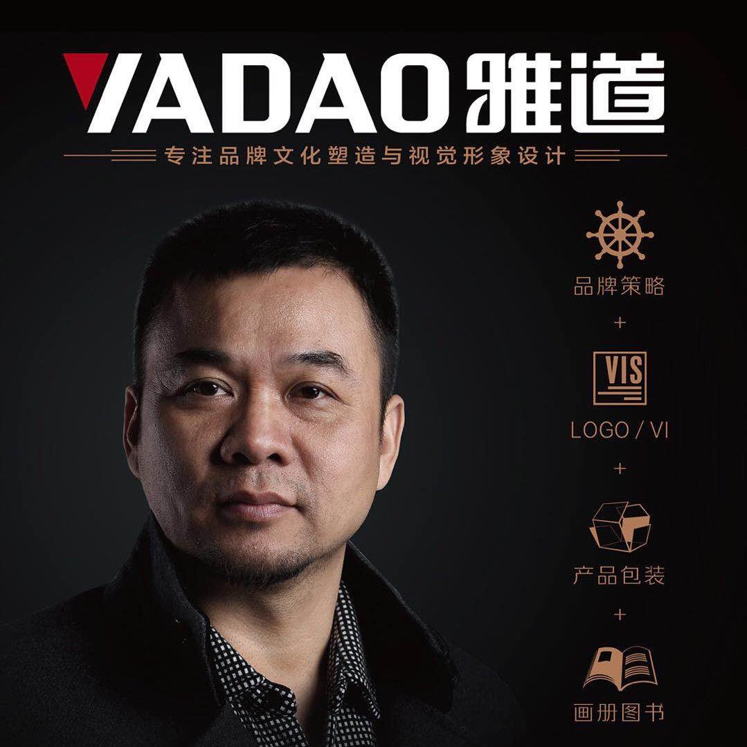 雅道品牌设计