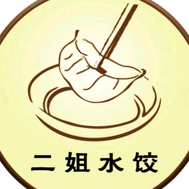 大桓仁  二姐