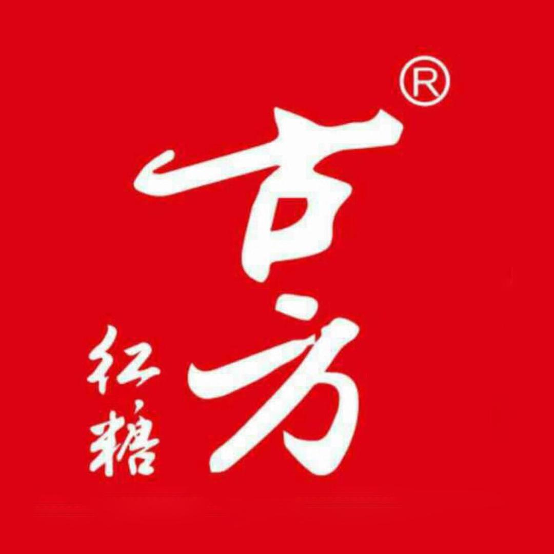 古方惠选