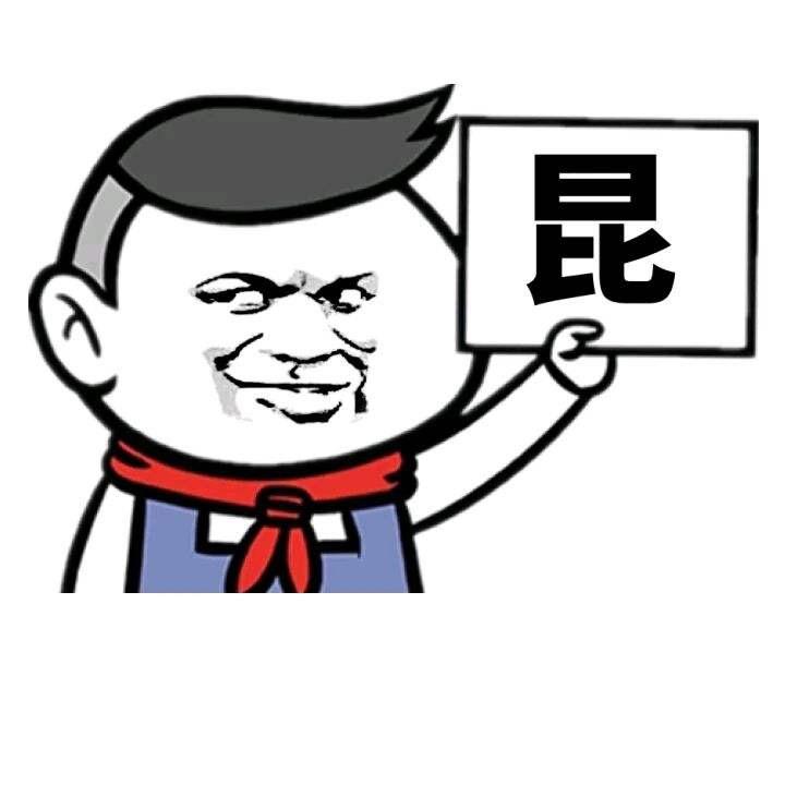 一个西部某中心城市