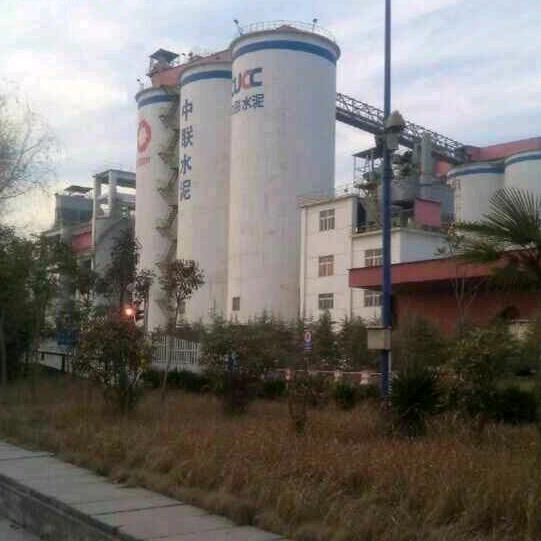 水泥直销:王为举