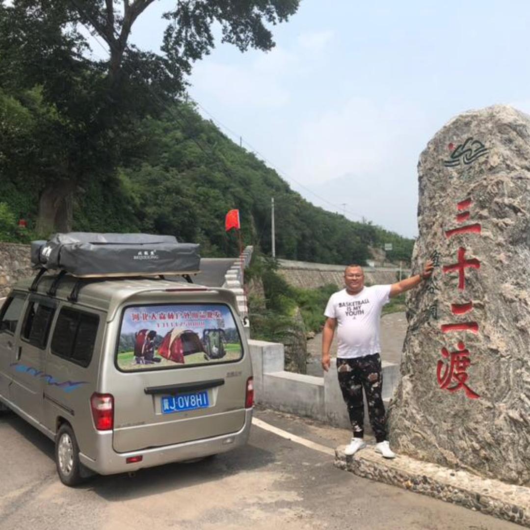 户外装备-小驹哥