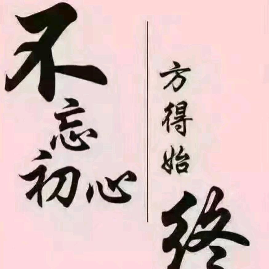项城市建凡机械配件厂