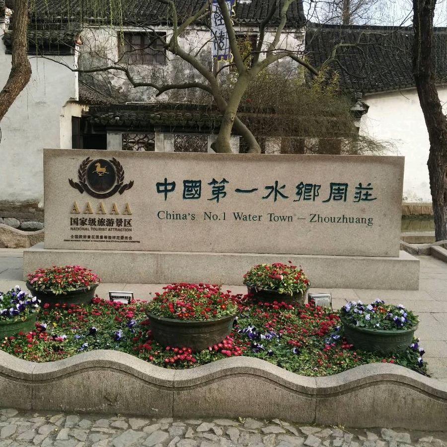 @好大哥